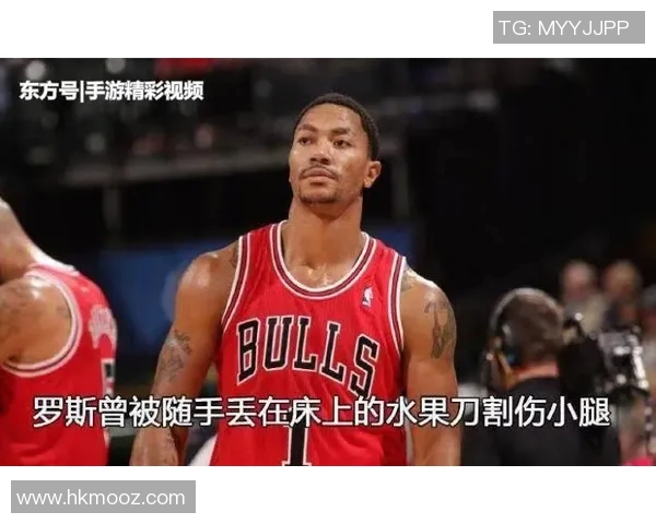 罗斯nba职业生涯风雨历程回顾